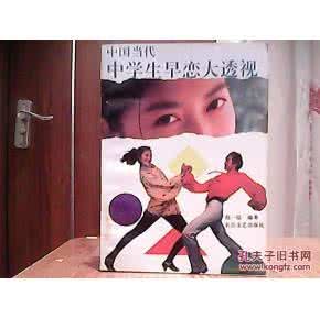 当代中学生报 当代中学生需要什么、缺乏什么、又该拥有什么?
