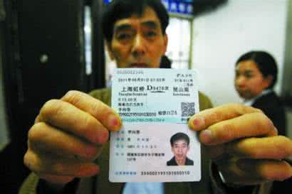 户口薄可以买火车票吗 户口薄可以取火车票吗?