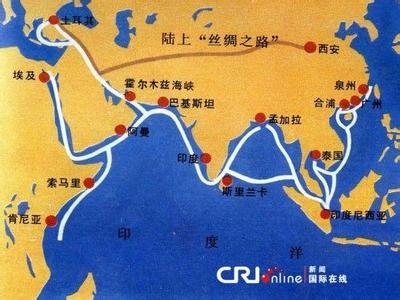 汉代海上丝绸之路 汉代海上丝绸之路是怎样的 汉代海上丝绸之路