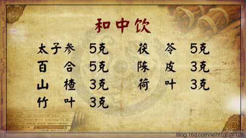 养生堂血栓 养生堂播出《“栓”住你的健康》