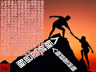 如何建立自己的人脉 如何有效建立自己的人脉网络