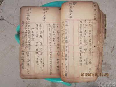 专治口腔疾病李老师 专治口腔糜烂神奇妙方二则*