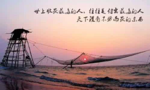 不劳而获 为什么说天下没有不劳而获的东西