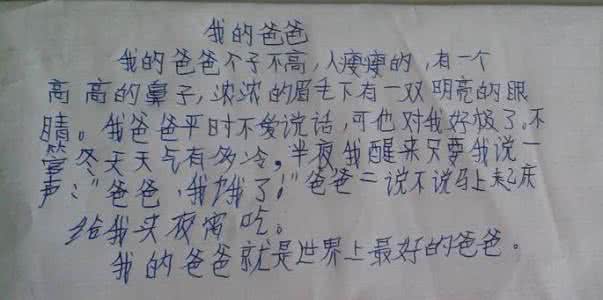 环保作文100字 环保埋伏作文100字