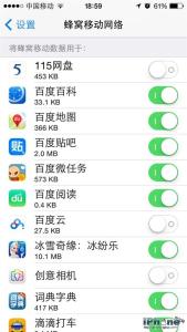 ipad蜂窝移动数据设置 iPhone6 Plus蜂窝数据设置教程