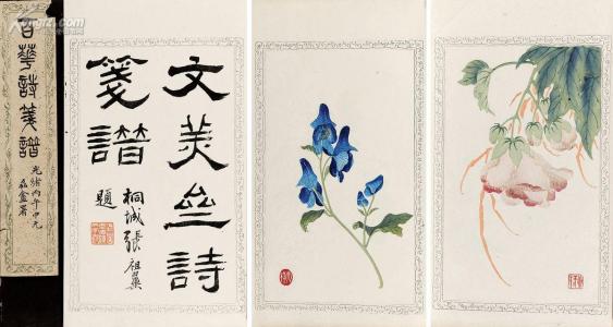 绝美古诗词欣赏100句 【诗画精品】图荐《绝美，一诗一画百花篇》请你分享！