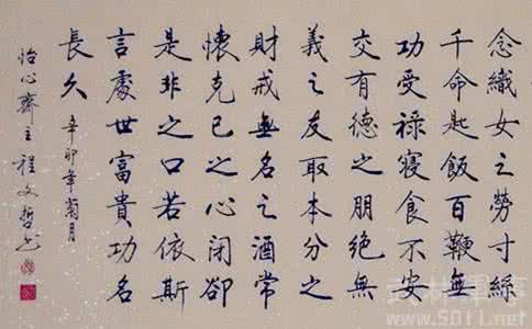 李世民书法 李世民的书法水平好还是作诗水平好