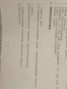 尿隐血阳性需要治疗吗 尿隐血阳性怎样治疗 隐血阳性的治疗有哪些