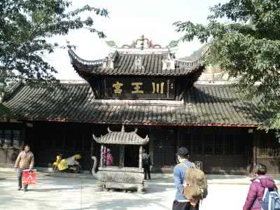 政和佛子岩 【原】大邑县旅游新去处—佛子岩、川王宫