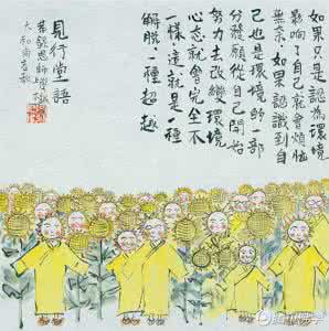 困境中的不绝希望 【智慧背囊】在困境中找出希望