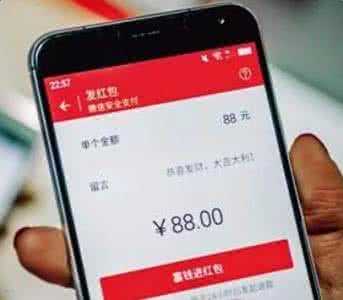 微信红包寓意数字大全 微信红包吉利数字大全