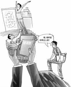 穷人缺什么表面缺金钱 大学生【穷人不可能知道的六个金钱秘密】
