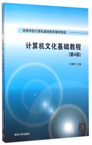 北师大基础教育教材网 基础教育教材网 基础教育教材网-北师大版|_基础教育教材网