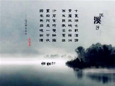 古诗文 部分古诗文