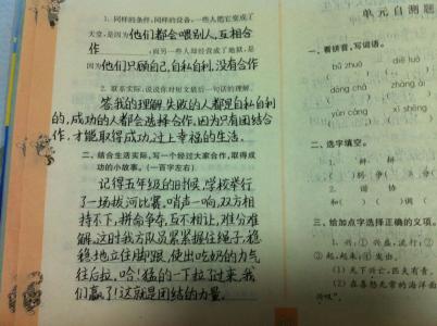 爱的路上只有我和你 在学会爱的路上，我们…… | 爱的答案