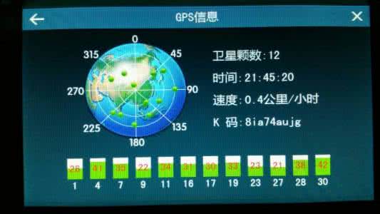 凯立德导航升级破解版 凯立德最新破解版 凯立德导航最新版本升级方法