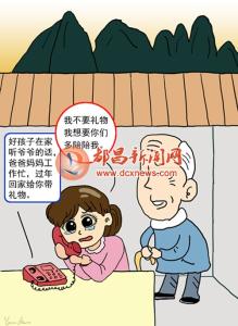 如何培养孩子受挫能力 孩子一生受用的40种能力