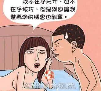 阳痿怎么恢复早泄怎么治疗呢
