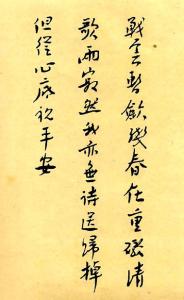 诗词鉴赏二十讲 〖诗词鉴赏〗现代诗(七十一)老刀/老巢/丁当的诗