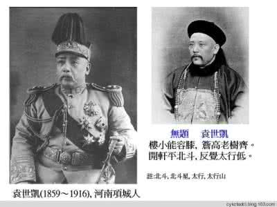 中国历史人物照片 中国百年历史人物照片