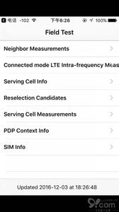 苹果设置数字信号 苹果iPhoneSE数字信号怎么设置