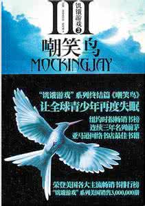 美国畅销小说改编电影 推荐40部根据世界畅销小说改编的优秀电影，精彩胜过原著
