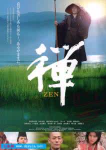 一日禅集锦经典 一日禅集锦（976）