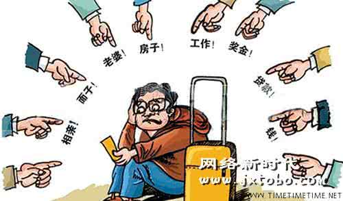 少壮不努力老大徒伤悲 少壮不努力，老大被逼婚
