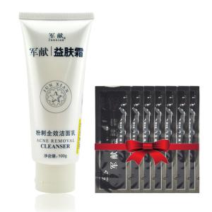 洗面奶的危害 洗面奶能去痘痘吗