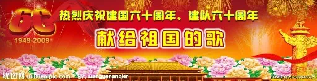 歌声飘过三十年第三集 《歌声飘过60年 献给祖国的歌》（第三集(下) 经典版）