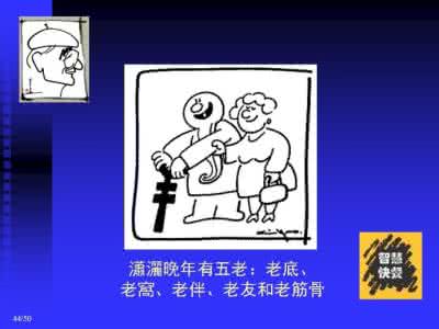 智慧快餐两只手 智慧快餐