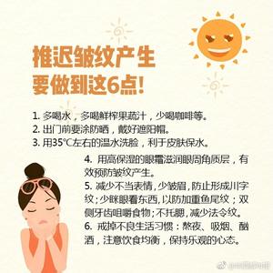 夏季健康生活小常识 夏季生活小常识小结