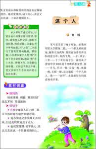 中学生优秀作文600字 中学生优秀作文：同桌的你作文900字