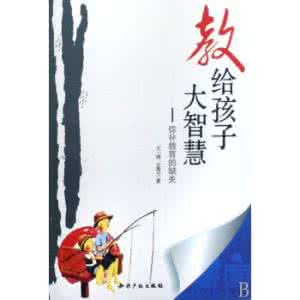 让是一种大智慧阅读题 教育无痕是一种大智慧