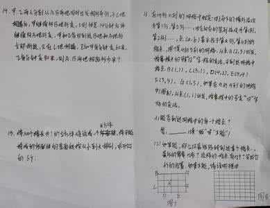 六年级希望杯历届试题 2009年第七届六年级“希望杯”培训试题答案