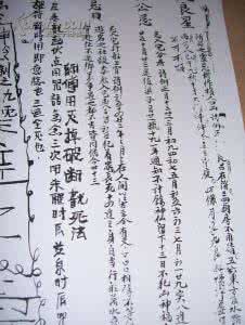 真传正统天星风水秘诀 风水真传124项秘断
