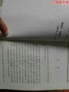 南怀瑾 原本大学微言 南怀瑾--原本大学微言(精心排版)