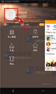 怎么让qq小冰发语音 对面怎么发语音K歌