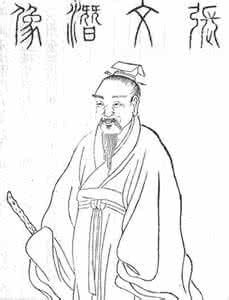 苏门四学士晁怎么念 苏门四学士