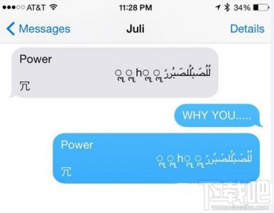 iphone特殊字符 iphone手机短信特殊字符bug怎么修复