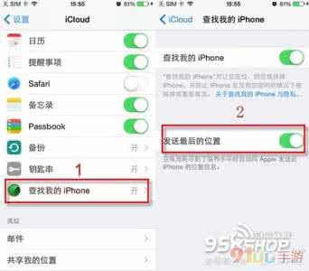 苹果如何设置防盗 苹果iPhone防盗如何设置