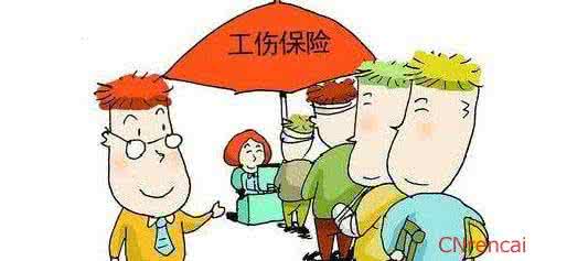 工伤保险待遇有哪些 工伤保险待遇有哪些 工伤保险待遇有哪些项目