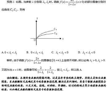 高中数学导数构造函数 数学高考?函数与导数解答题?选讲