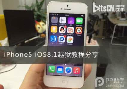 iphone5越狱后能用4g吗 iphone5越狱教程