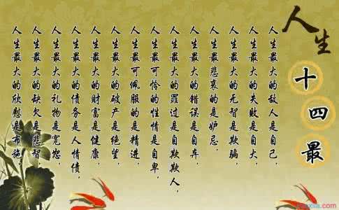 中国友谊名言 中国友谊名言大全