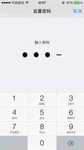 重庆今夜不设防之偷窥 iOS7如何设备iPhone防偷窥