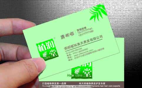 名片全能王 乱发信息 乱发名片的后果
