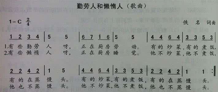 勤劳人和懒惰人图片 勤劳人和懒惰人图片 1234567890 哪个数字最勤劳，哪个数字最懒惰