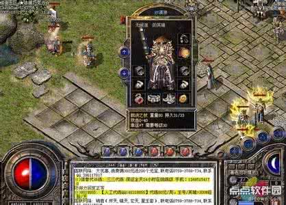 热血传奇裁决升级 热血传奇的天之裁决!我是热血传奇39级战士前几天我买了把天之裁决 裁天决地