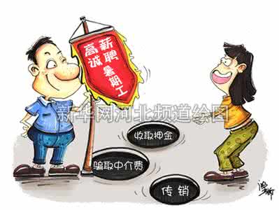 勇者掉进我的陷阱贴吧 擦亮眼睛 别掉进保健品销售陷阱